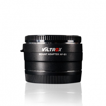 Адаптер Viltrox NF-E1 для Nikon-F на байонет E-mount