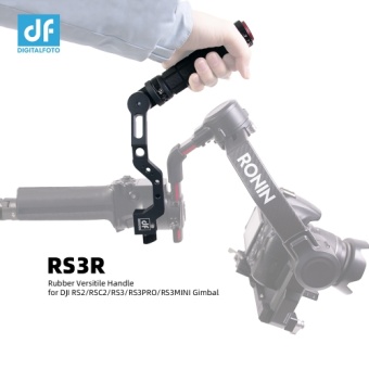 Задняя рукоятка DigitalFoto RS3R для DJI RS2/RS3/RS3PRO/RS3mini/RSC2
