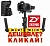 Выгодный комплект: Zhiyun Crane 2 v3 + двойные рукоятки + контроллер фокуса Zhiyun CMF-01
